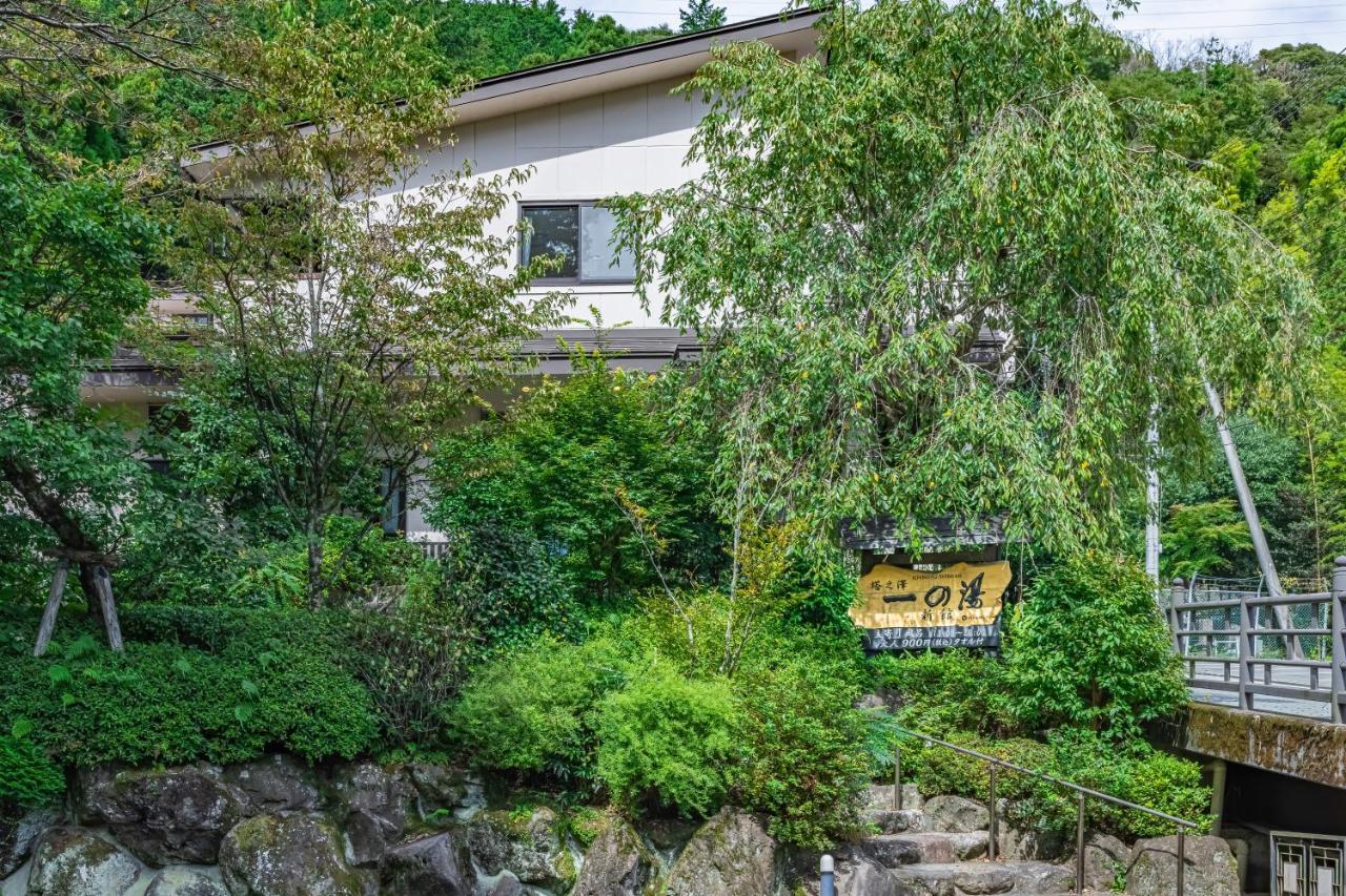 Hidamari Ichinoyu Hotel Hakone Exterior photo